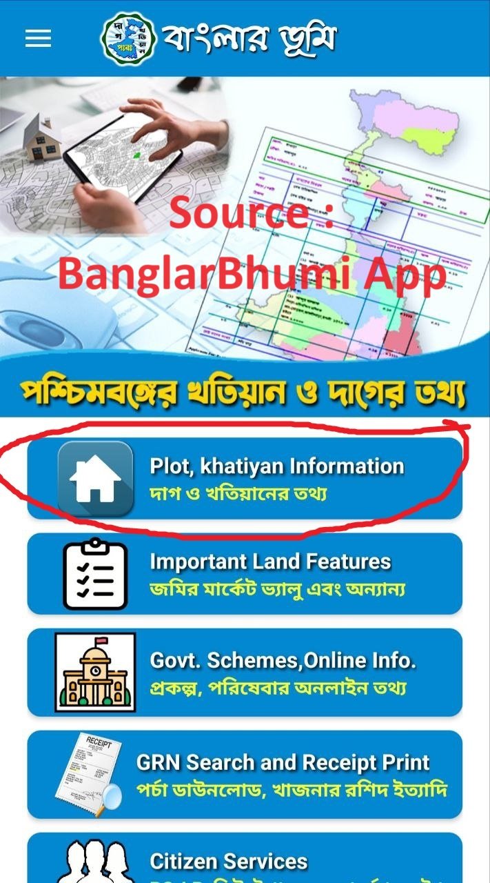 BanglarBhumi App